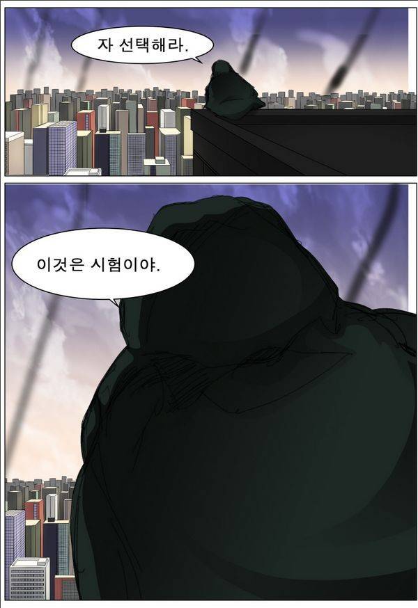 나이트런 EX문 오프닝 52화 14