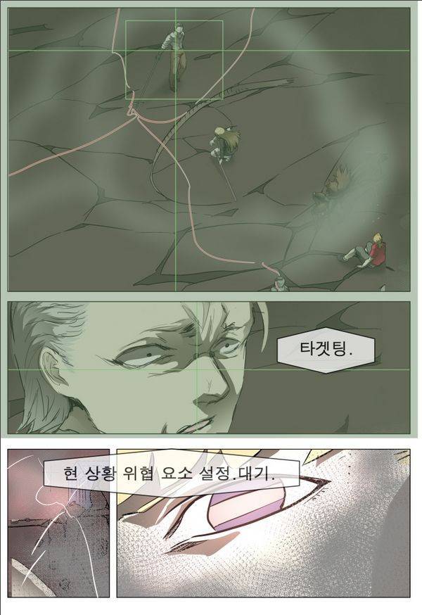 나이트런 EX문 오프닝 52화 15