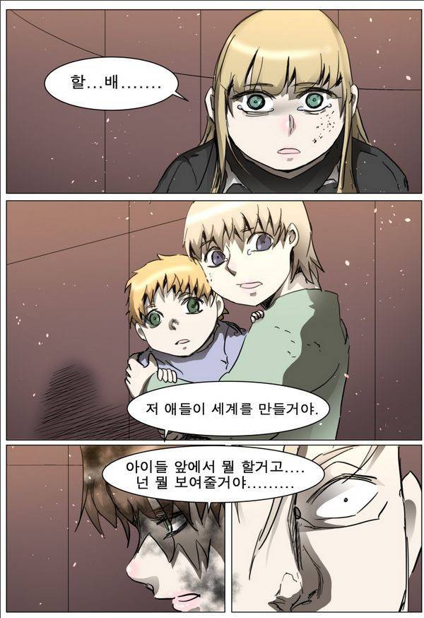 나이트런 EX문 오프닝 52화 16