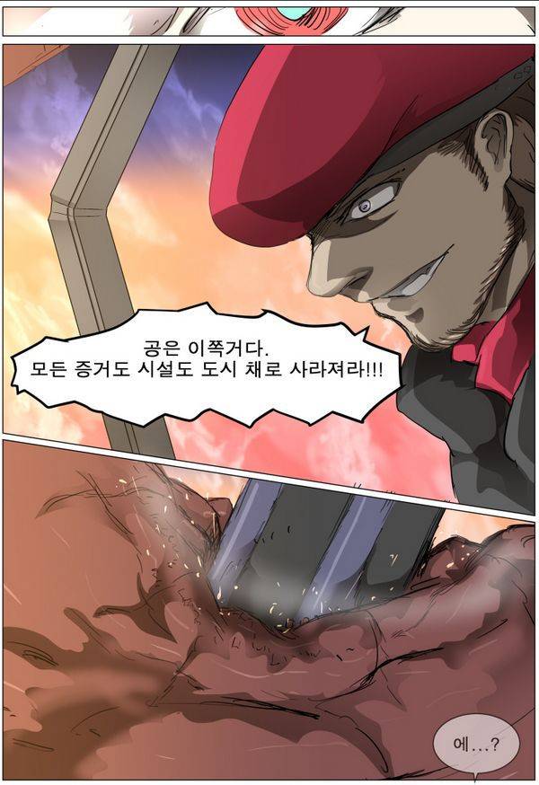나이트런 EX문 오프닝 62화 2