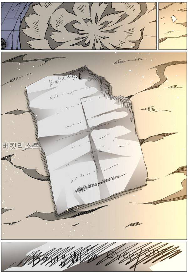 나이트런 EX문 오프닝 72화 4