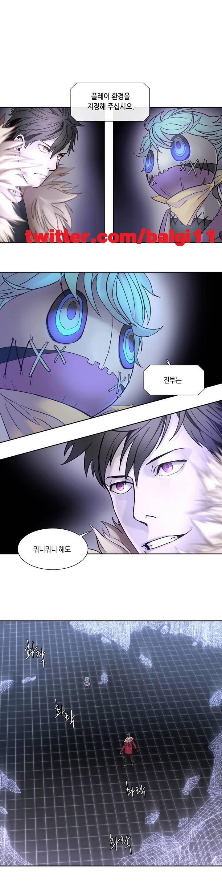 언노운 코드 3화 1