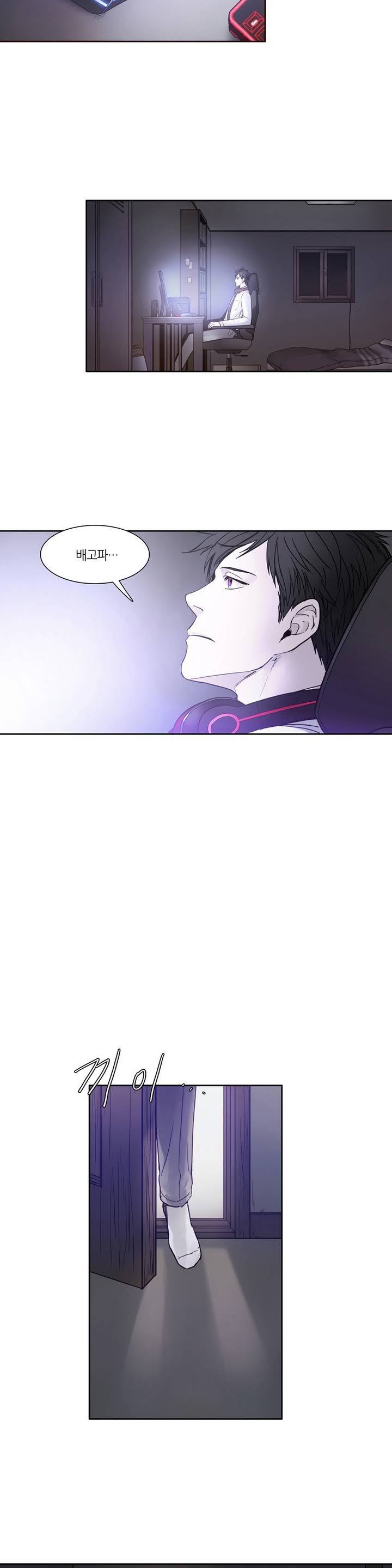 언노운 코드 3화 17