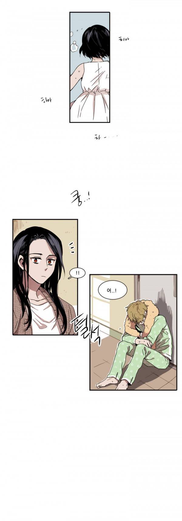 말할 수 없는 남매 29화 4