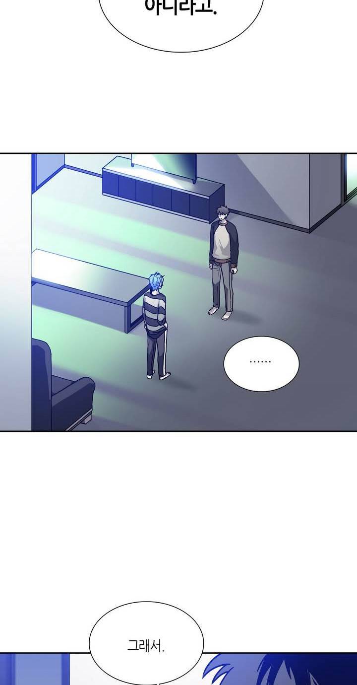 언노운 코드 45화 2