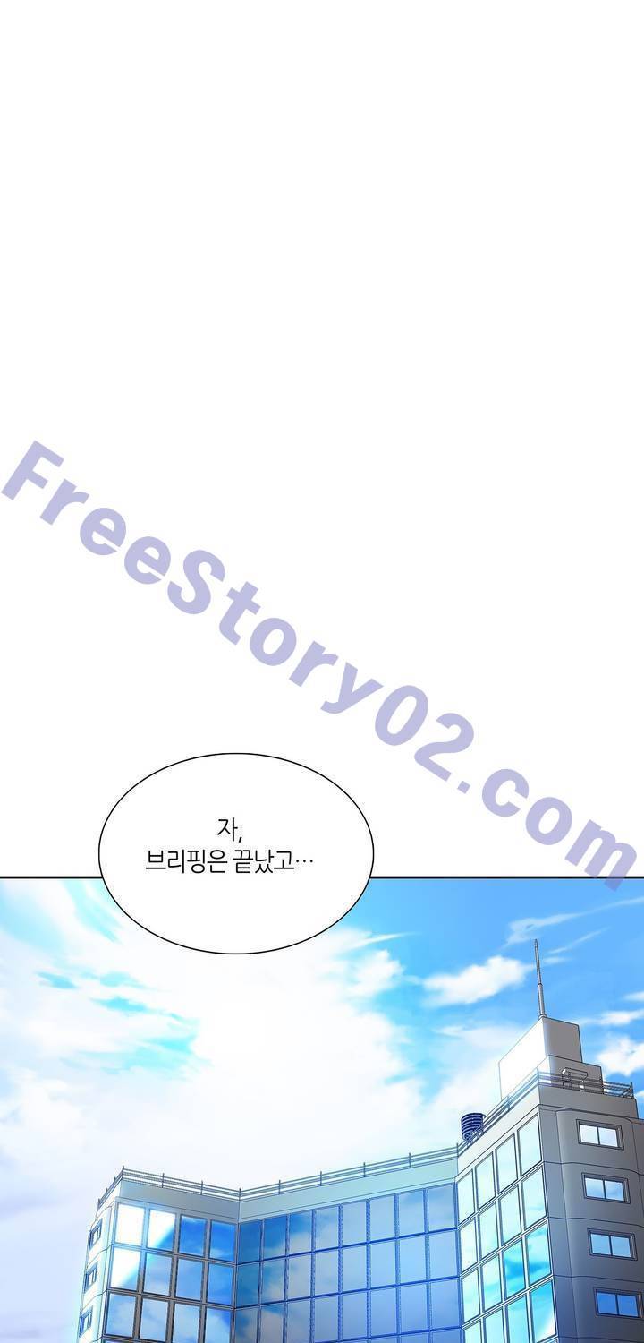 언노운 코드 60화 1