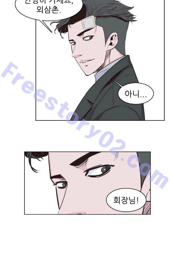 언데드킹 137화 - 구암시 1 6