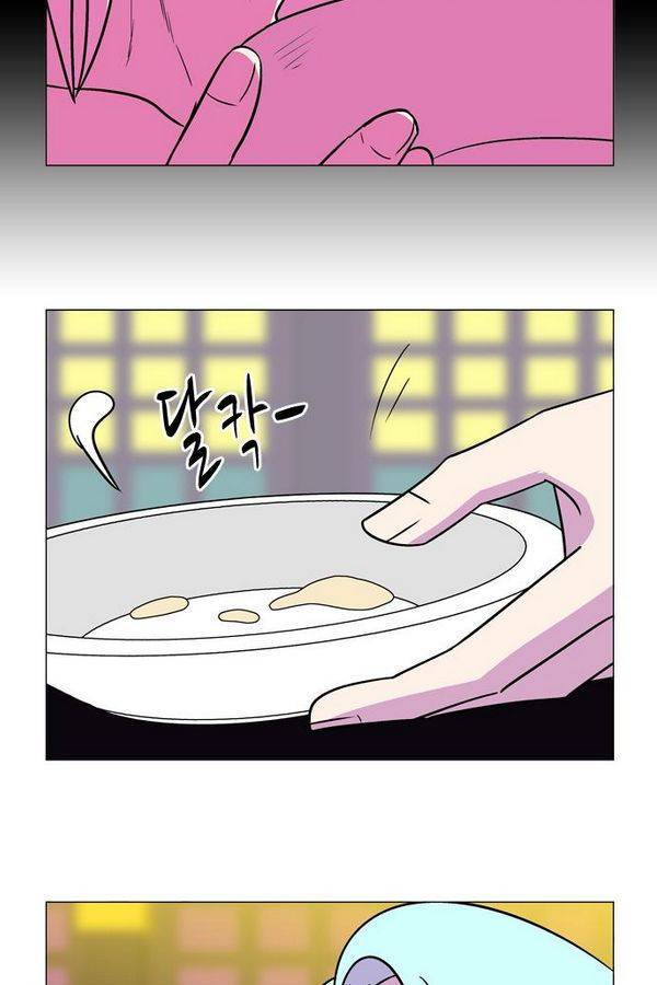 가담항설 45화 9