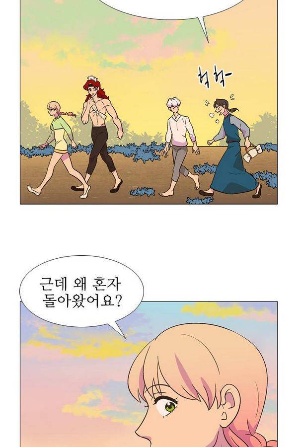 가담항설 53화 3