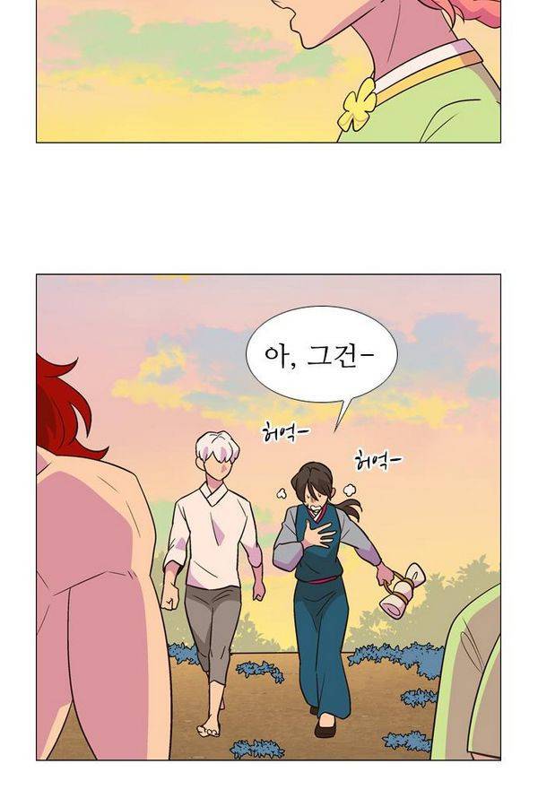 가담항설 53화 4