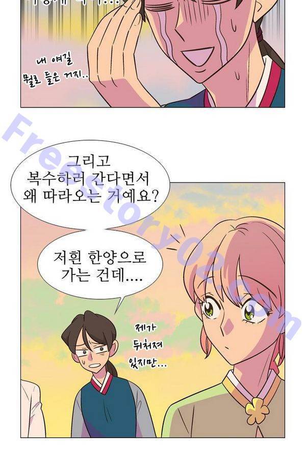 가담항설 53화 7