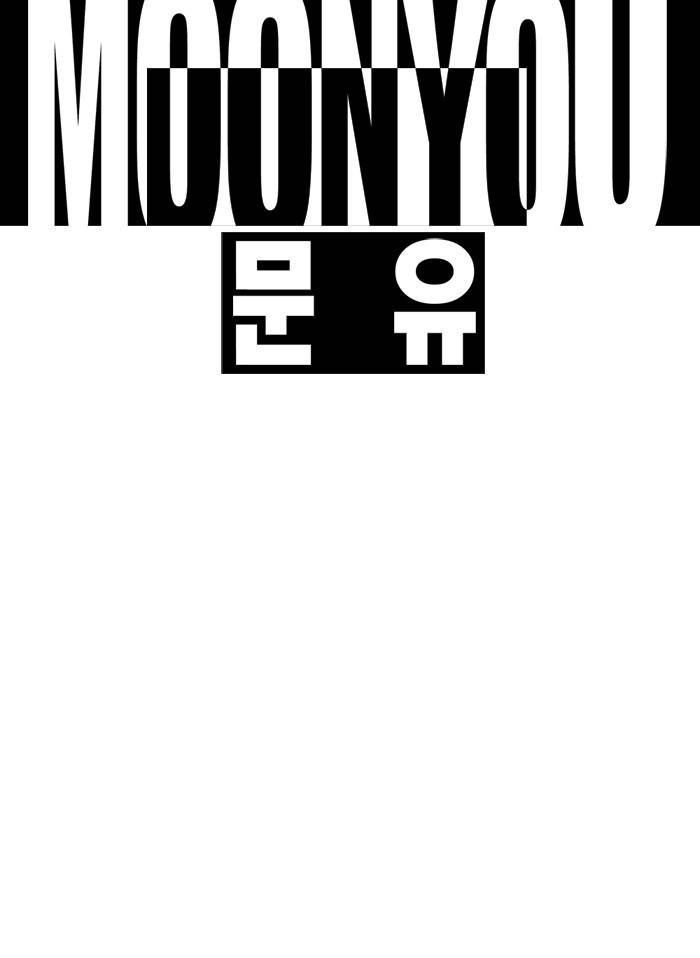 문유 5화 1