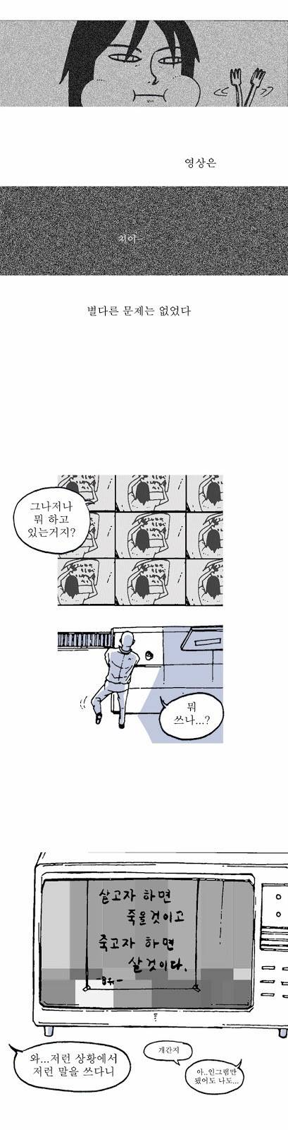 문유 5화 7