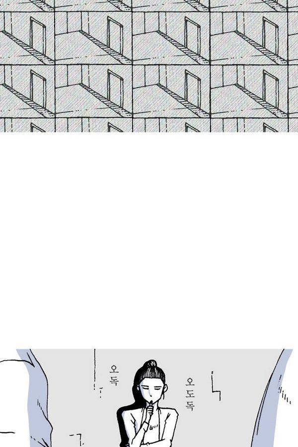 문유 24화 3
