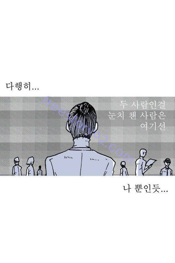 문유 24화 6