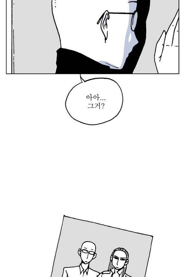 문유 38화 7