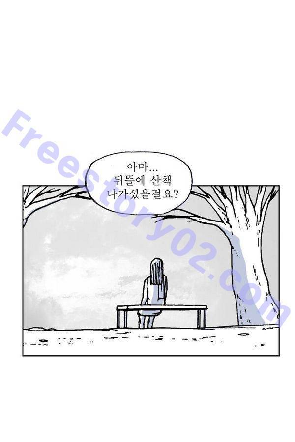 문유 38화 11