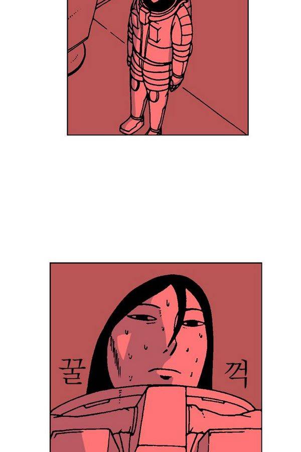 문유 45화 3