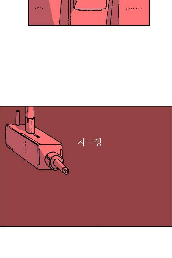 문유 45화 4