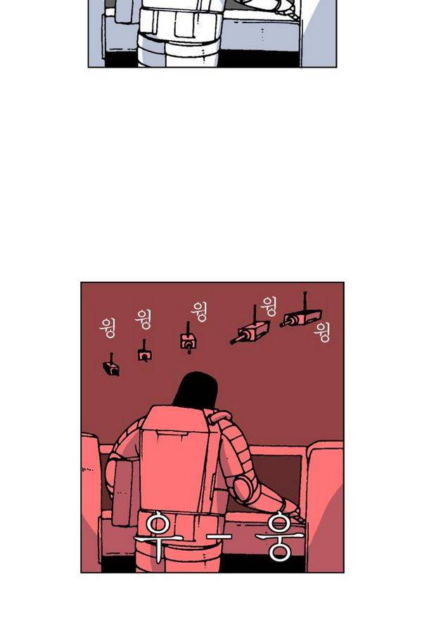 문유 45화 8