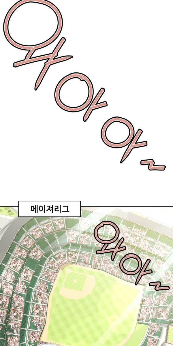 퍼펙트 3화 5