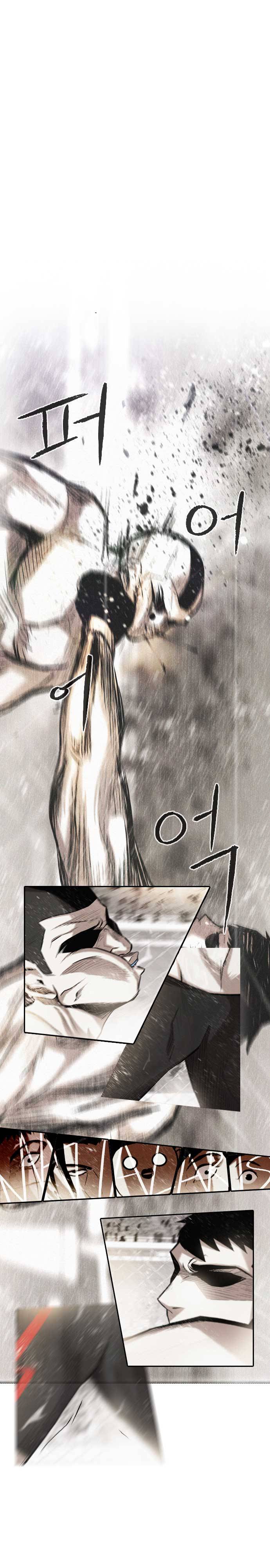 마샬아츠 시즌3 32화 1