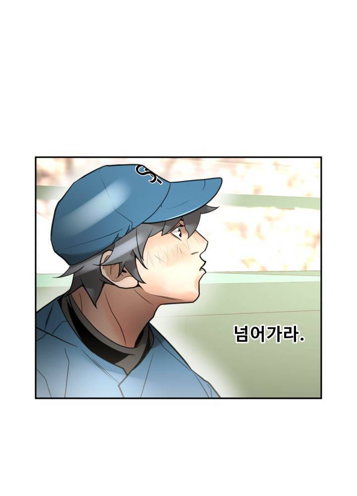 퍼펙트 52화 13