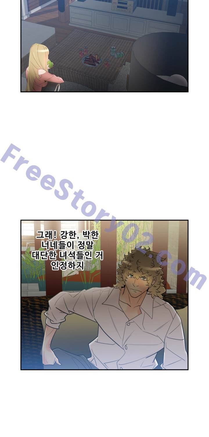 퍼펙트 52화 21