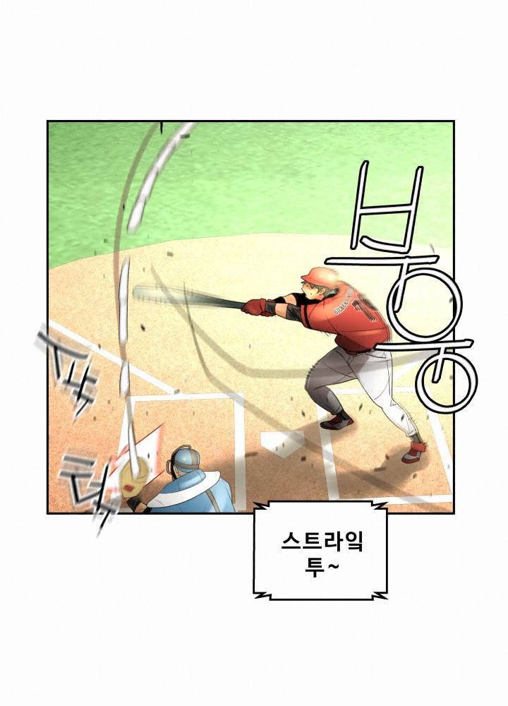 퍼펙트 52화 37