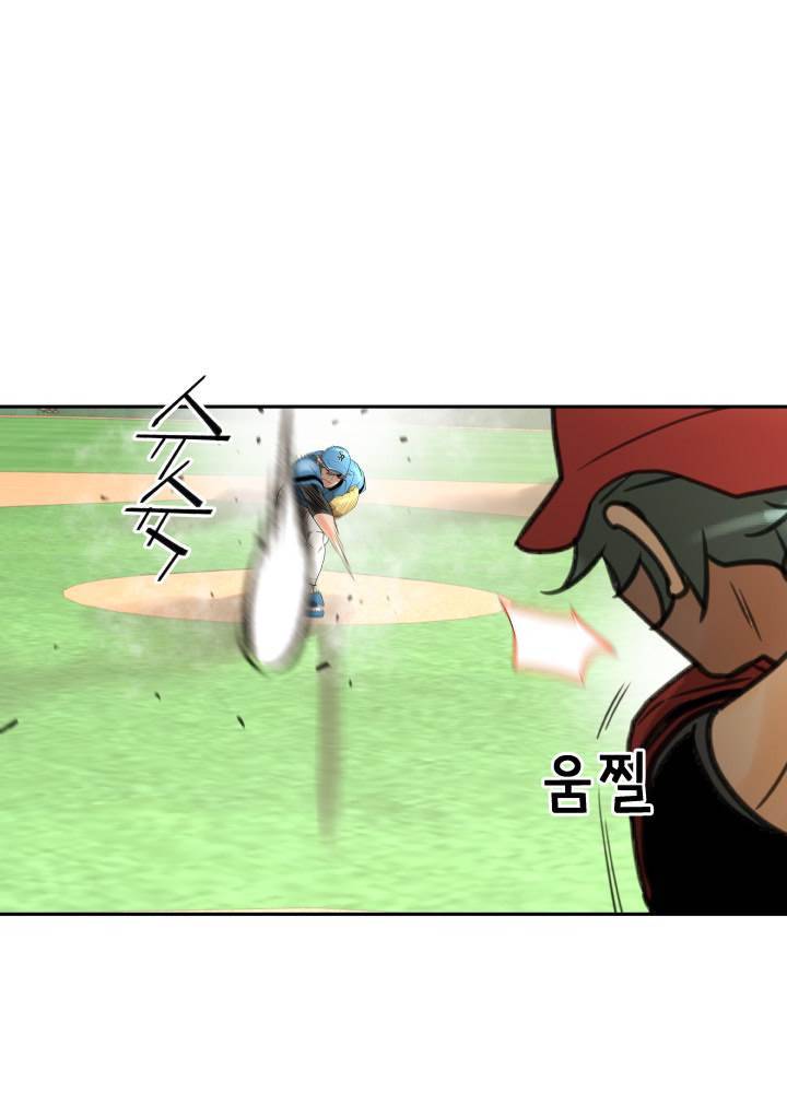 퍼펙트 52화 40