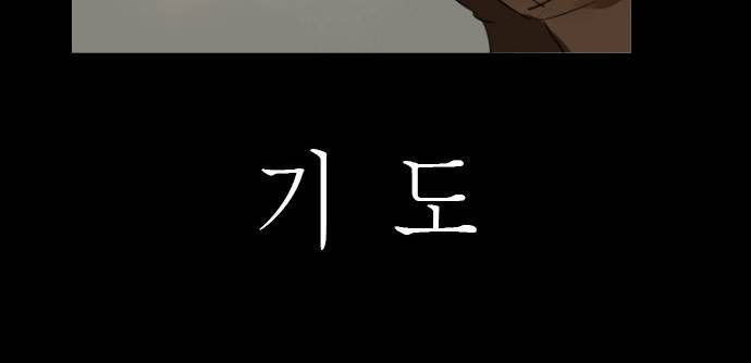 얼티미터 프롤로그 9