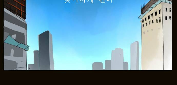 얼티미터 프롤로그 18
