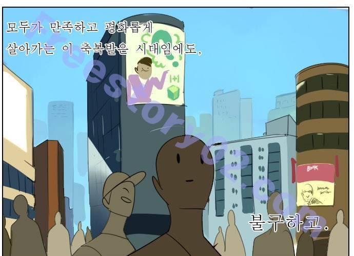 얼티미터 프롤로그 21