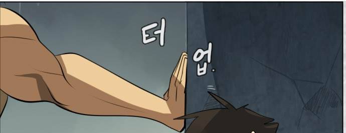 얼티미터 6화 - 여기가 내 무덤이다 3
