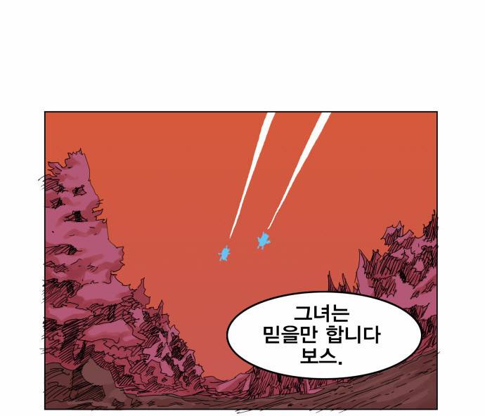 열렙전사 24화 4