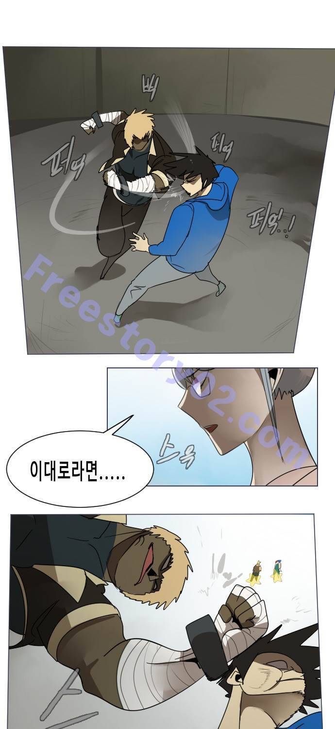 얼티미터 28화 - 맞서 싸워라 구세주 1