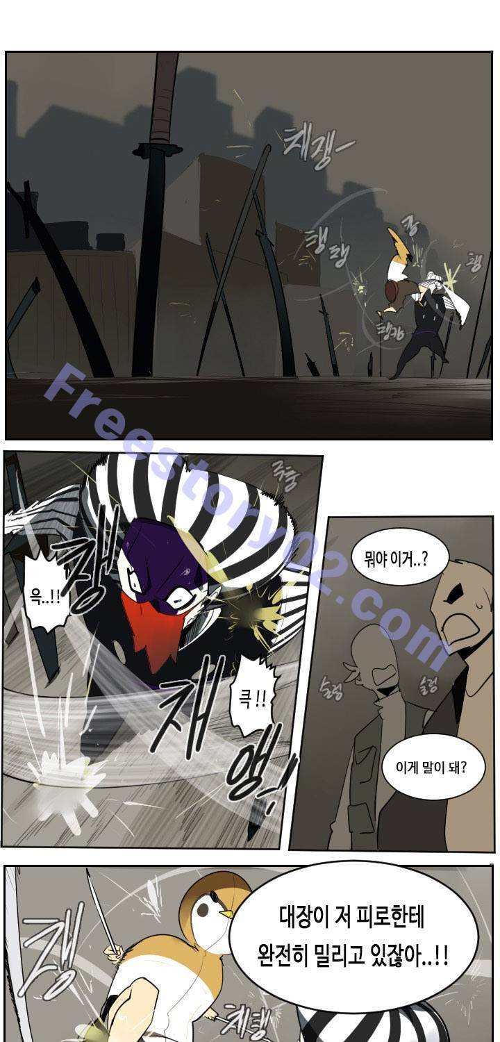 얼티미터 41화 - 백가지 무기보다 빛나는 의지 1