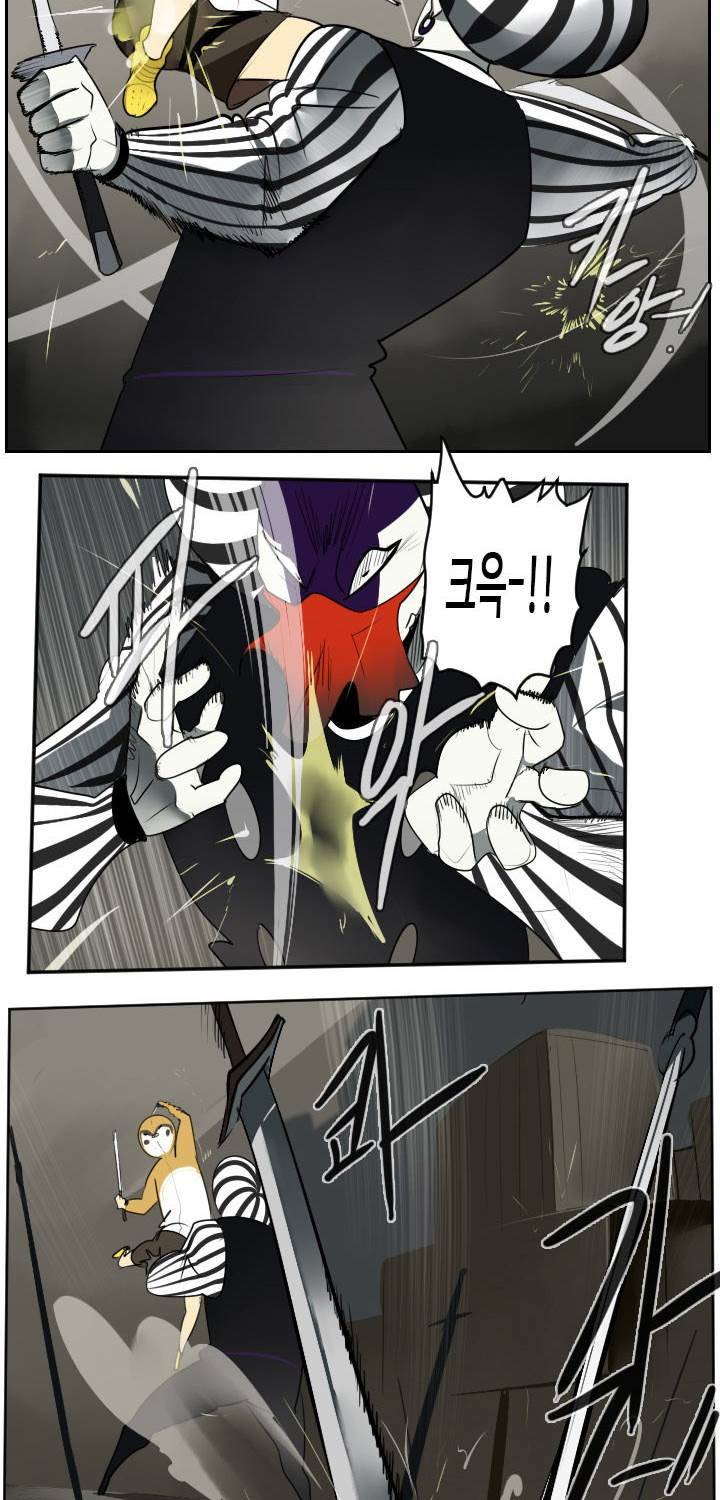 얼티미터 41화 - 백가지 무기보다 빛나는 의지 2