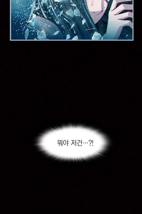 아일랜드 2부 3화 3