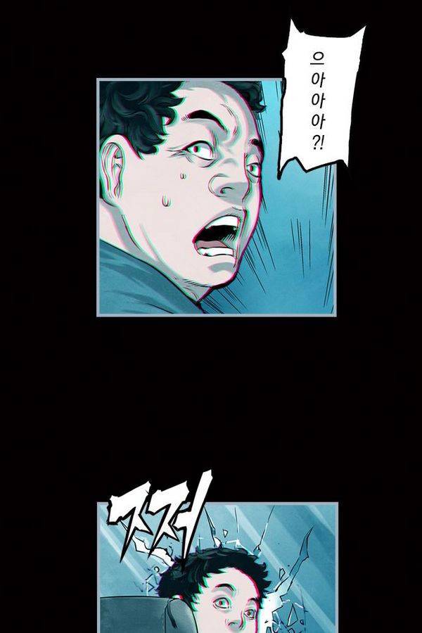 아일랜드 2부 3화 8