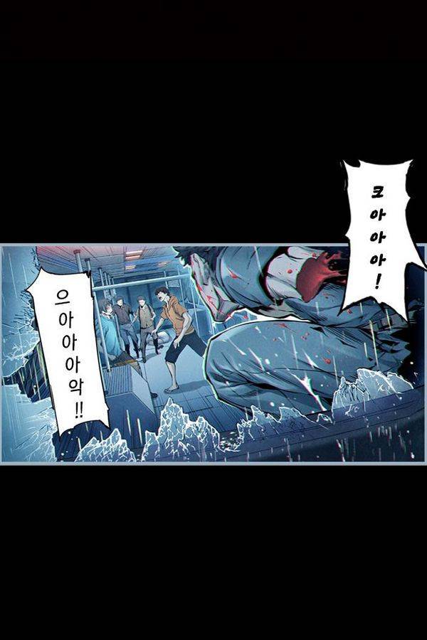 아일랜드 2부 3화 13