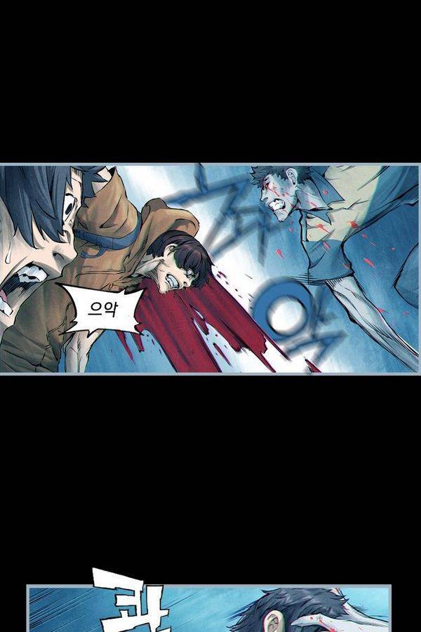 아일랜드 2부 3화 15