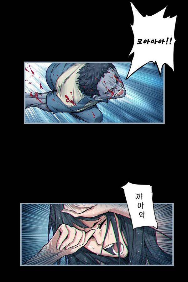 아일랜드 2부 3화 21