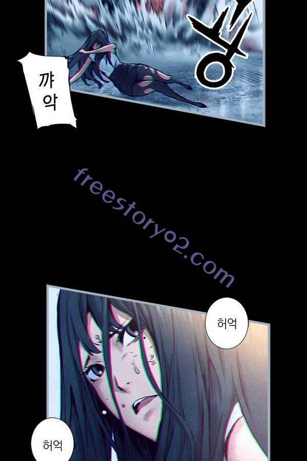 아일랜드 2부 3화 48