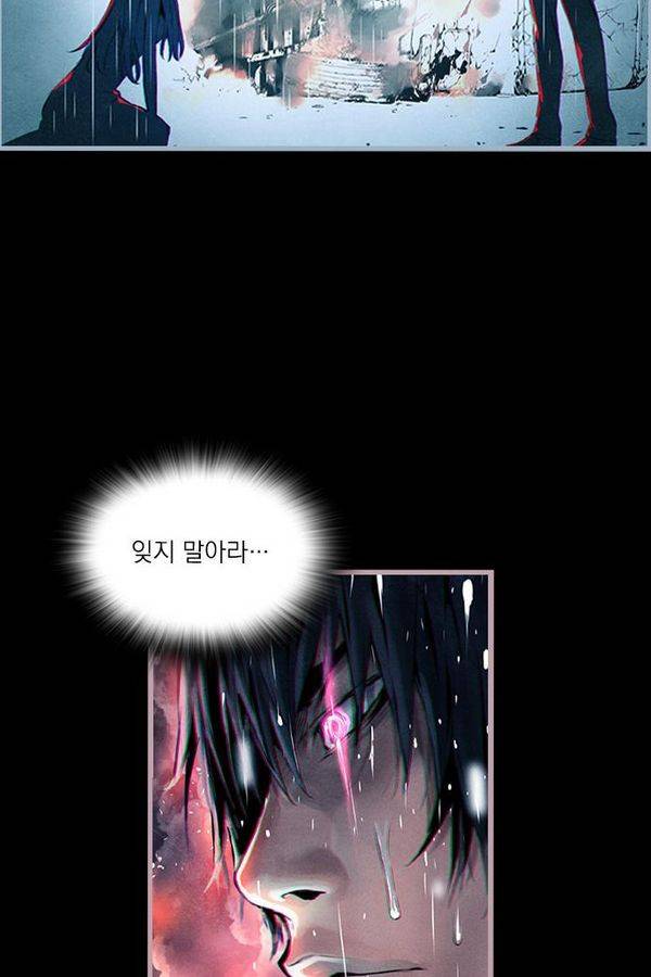 아일랜드 2부 3화 53