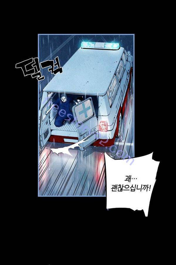 아일랜드 2부 3화 66
