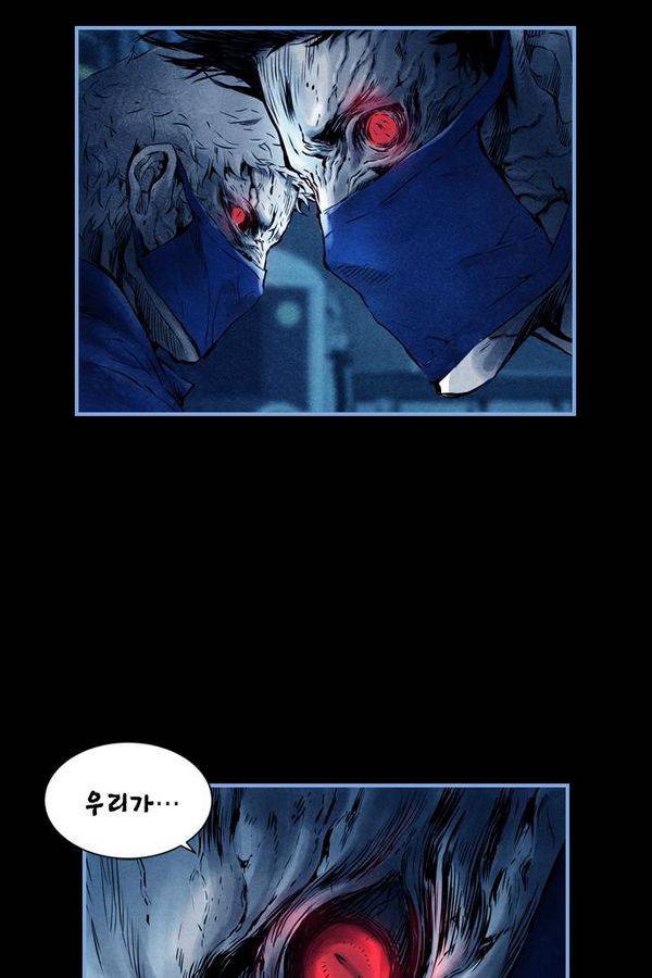 아일랜드 2부 3화 74
