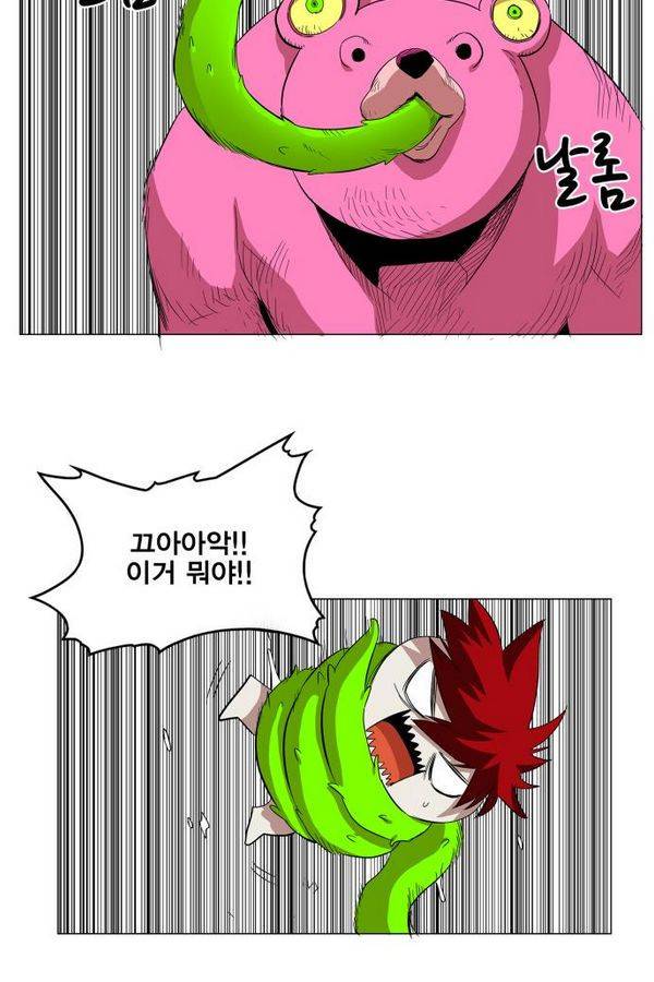 열렙전사 59화 2