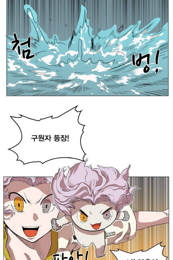열렙전사 59화 7