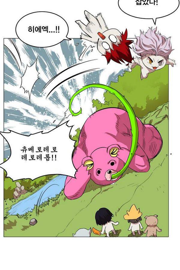 열렙전사 59화 10